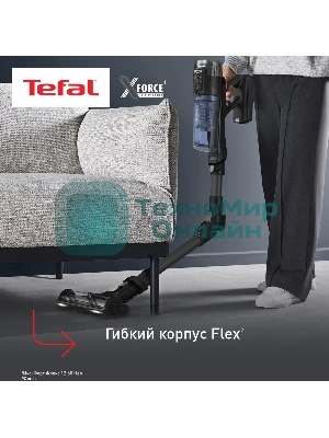 Пылесос вертикальный Tefal X-Force Flex TY9LC1WO серый/синий, питание от аккумулятора, 150 Вт, уборка сухая, пылесборник 0.65 л