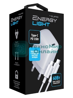 Сетевое зарядное устройство Qumo Energy light PD 35Вт (Charger 0067), 1 USB Type-C, + кб 1м, 60Вт.