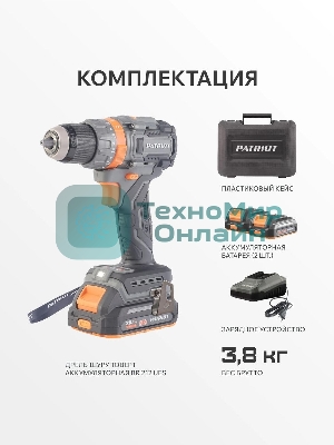 Дрель-шуруповерт Patriot BR 212UES, 21 В, 2 Ач, 85 Нм, бесщеточный