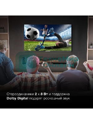 Телевизор Hyundai 50