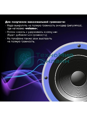 Минисистема Hyundai H-MC1236 черный 40Вт FM USB BT micro SD