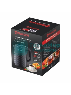 Чайник Sakura SA-2165WBG