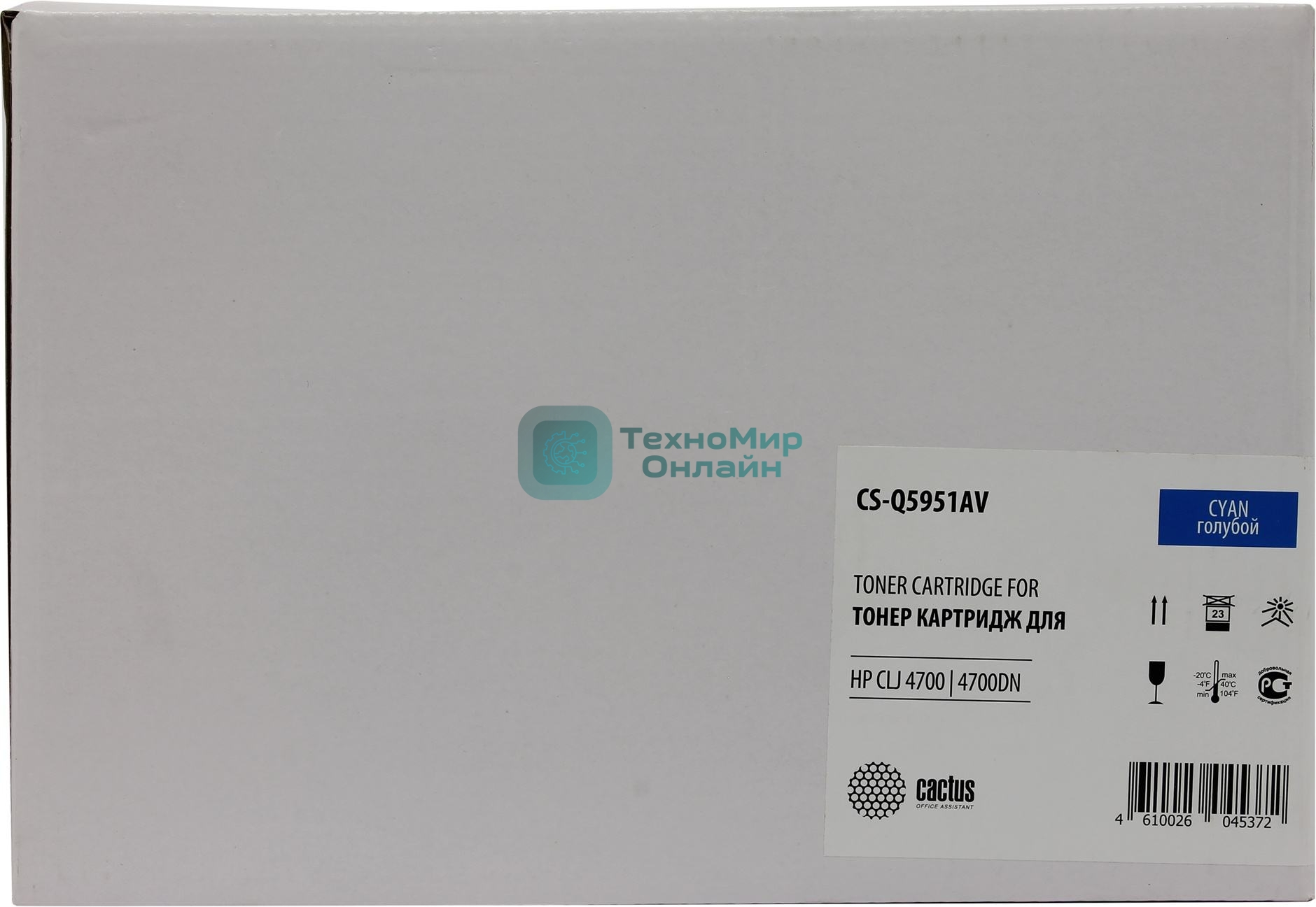 Картридж лазерный Cactus CS-Q5951A голубой (10 000 стр.) для HP Color LaserJet 4700