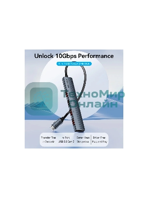 USB-концентратор Vention OTG USB 3.2 Gen 2 Type-C на 4 USB порта + USB-C PD Серый - 0.15м.