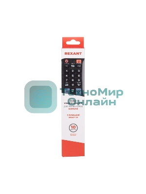Универсальный пульт дистанционного управления Rexant для телевизора Samsung с функцией SMART TV (ST-02)