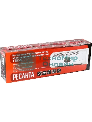 Тепловентилятор Ресанта ТВК-5 67/2/9