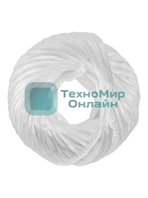 Шпагат полипропиленовый Сибртех, 2,0 мм, L 50 м