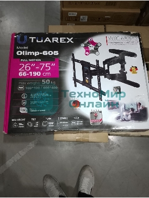 (Поврежденная упаковка) Кронштейн для ТВ TUAREX OLIMP-605 черный (max VESA 600x400 мм., настенный, max 50 кг) (90802)