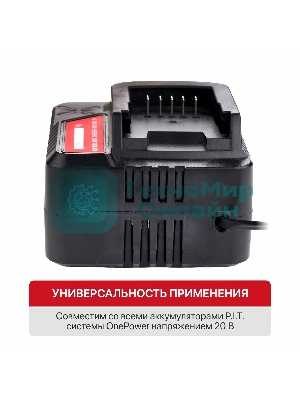 Зарядное устройство P.I.T. PH20-4.0A