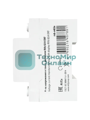Реле напряжения и тока с дисп. EKF RVb 63A