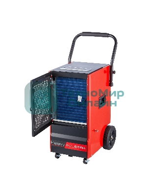 Осушитель воздуха промышленный мобильного типа Ballu BDI-70L