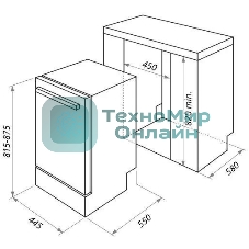 Встраиваемая посудомоечная машина Maunfeld MLP-08IMR, белый/черный, 44.5 см, 10 компл., 47 дБ, класс A++