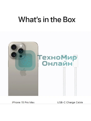 Смартфон Apple iPhone 15 Pro Max A3108 8Gb, 1Tb, Natural Titanium