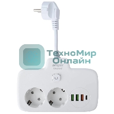 Сетевой удлинитель Amper 0,2м, 2 розетки, 3*0,75мм, 10А, 2500 Вт, 3usb, 1Type-C, 1кн, белый