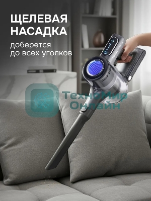 Пылесос вертикальный Zigmund & Shtain ZVC-1510