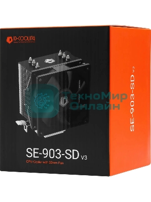 Кулер CPU ID-Cooling SE-903-SD V3 черный 92мм алюминий+медь 2000rpm 23.1db 3-pin 130W 123мм
