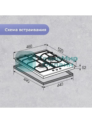 Газовая варочная панель Zigmund & Shtain M 26.4 B независимая, черный