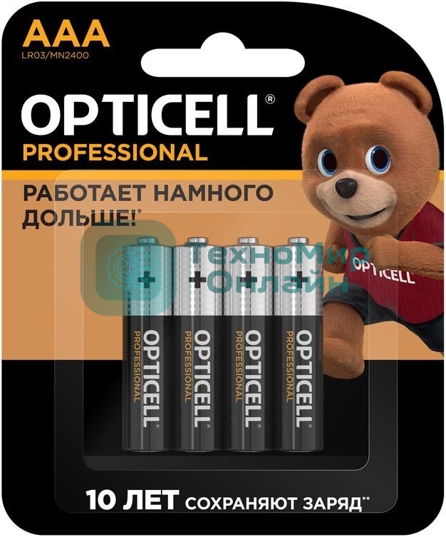 Элемент питания алкалиновый AAA/LR03 (блист. 4шт) Professional Opticell 5052002