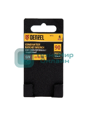 Ключ комбинированный трещоточный Denzel 6 мм, CrV, матовый хром