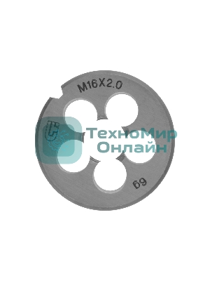 Плашка Сибртех М16 х 2,0 мм