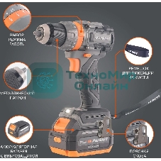 Дрель-шуруповерт Patriot BR 214UES, 21 В, 4 Ач, 85 Нм, бесщеточный