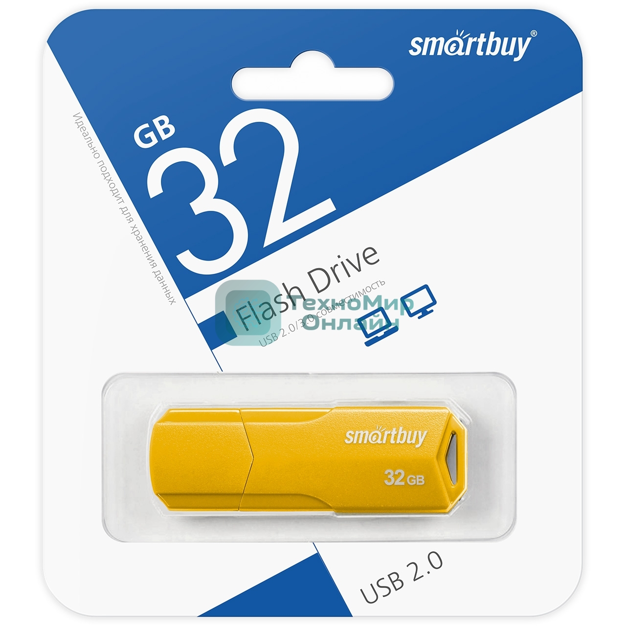 Флешка USB Smartbuy CLUE Yellow (SB32GbCLU-Y), 32Gb, USB 2.0, R/W 15/5, желтый