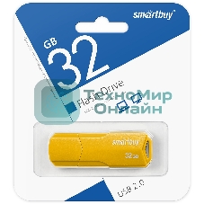 Флешка USB Smartbuy CLUE Yellow (SB32GbCLU-Y), 32Gb, USB 2.0, R/W 15/5, желтый