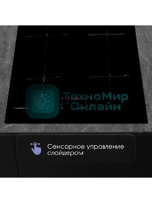 Индукционная варочная панель Zigmund & Shtain CI 60.6 B черный