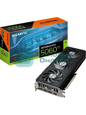 Видеокарта Gigabyte GeForce RTX 5060 Ti Eagle Max OC, NVIDIA RTX 5060 Ti, 8 ГБ GDDR7, 128 бит, PCI-e 5.0, 1xHDMI, 3xDP, 2617 МГц