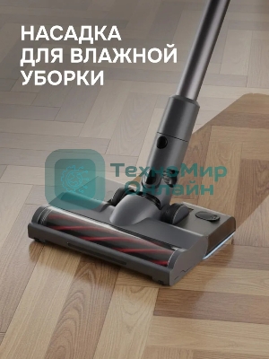 Пылесос вертикальный Zigmund & Shtain ZVC-1510