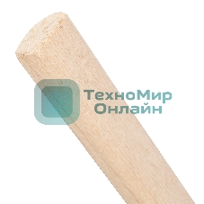 Рукоятка для молотка Сибртех, шлифованная, БУК, 320 мм