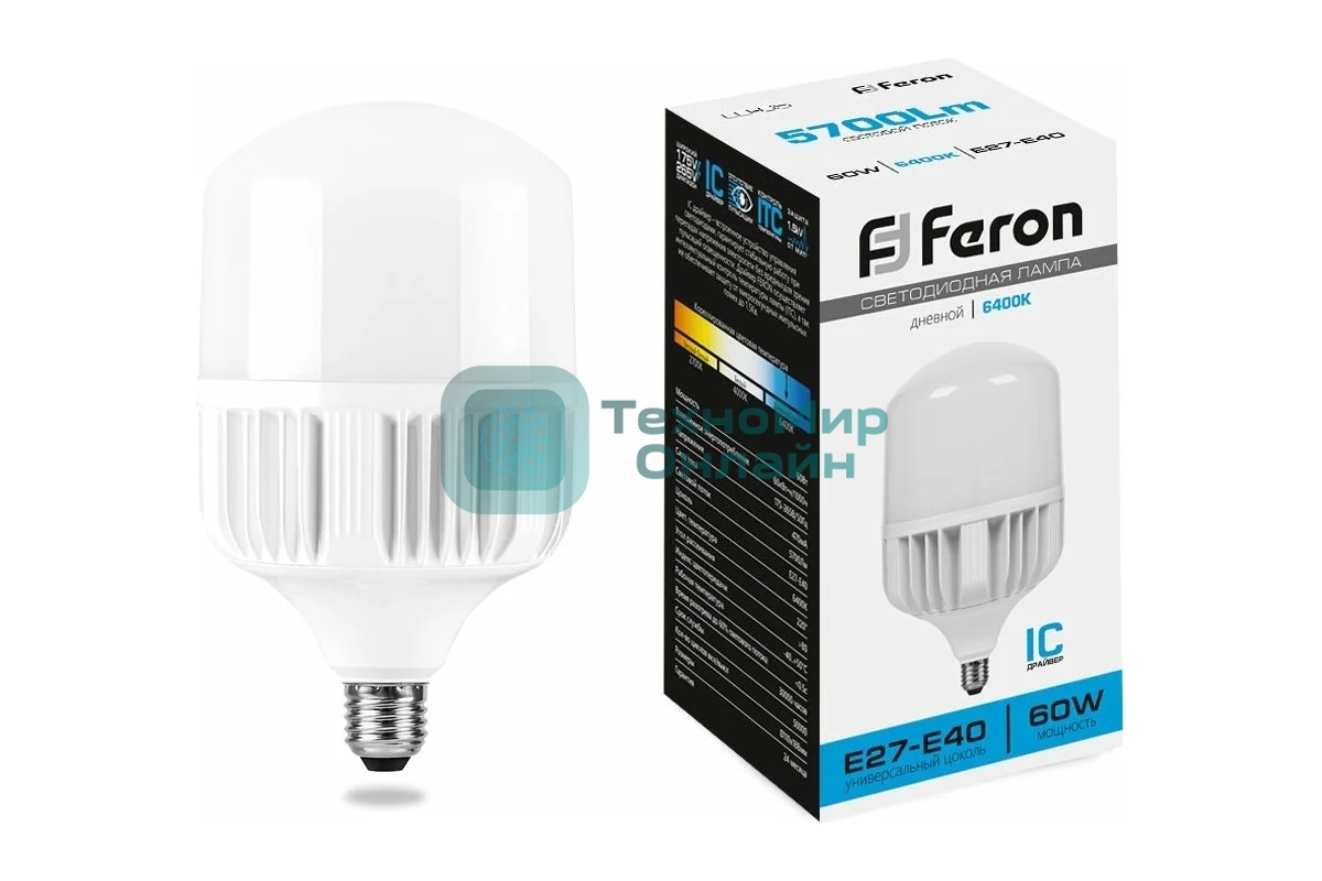 Лампа светодиодная Feron LB-65 60Вт Е27/Е40 дневной