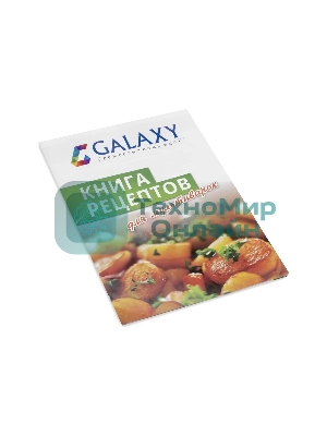 Мультиварка Galaxy GL 2643 серый, объем 5 л, 900 Вт, 10 программ