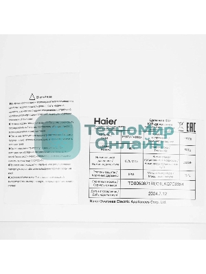 Водонагреватель Haier ES80V-F4 INOX 2кВт 80л электрический настенный/белый