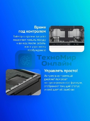 Встраиваемая посудомоечная машина Gorenje GV561D10, узкая, ширина 44.8см, полновстраиваемая, загрузка 11 комплектов