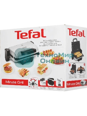 Электрогриль Tefal GC205012 1600Вт серебристый