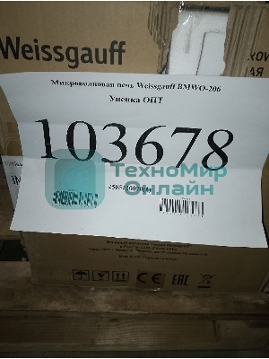 (Поврежденный товар) Микроволновая печь Weissgauff BMWO-206 (Царапина на двери.)