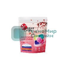 Универсальные капсулы для стирки 5 в 1 Amore Care (30 шт. * 8 гр.)(240 гр.)
