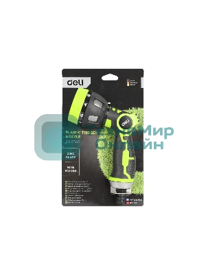 Пистолет-распылитель поливочный бескурковый Deli DL8762 9 режимов распыления, диаметр шланга 3/4