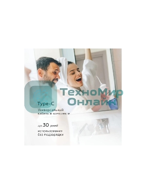 Ирригатор BQ IR001 белый/синий, от аккумулятора, 300 мл, 3 режима