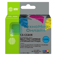 Картридж струйный Cactus CS-CC644 №121XL трехцветный (18 мл.) для HP DJ D1663/D2500/D2563/D2663/D5563/F2423/F2493/F4213/F4275/F4280/F4283/F4583/PS C4683/C4783