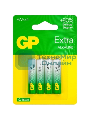 Батарея GP Extra Alkaline 24AXA21-2CRSBC4 AAA (4шт) блистер