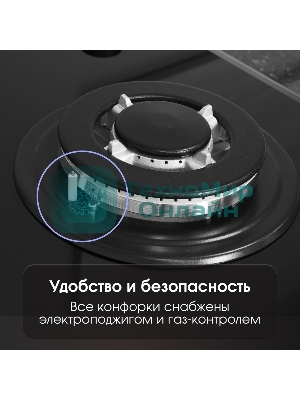 Газовая варочная панель Zigmund & Shtain M 26.4 B независимая, черный