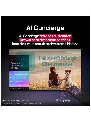 Телевизор LG 50