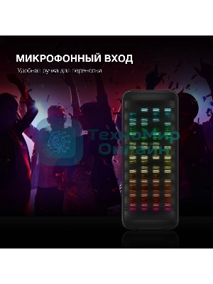 Минисистема Hyundai H-MC1236 черный 40Вт FM USB BT micro SD