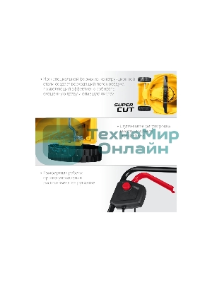 Газонокосилка сетевая STEHER 1700 Вт, ш/с 38 см