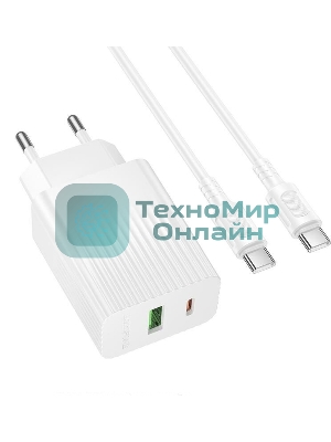Сетевое зарядное устройство BOROFONE (6941991122804) BAS74Aaa 1USB+1Type-C 3.0A QC3.0 PD20W для Type-C Type-C, белый