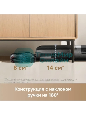 Пылесос моющий Trouver K20 Flex Reach 300Вт черный