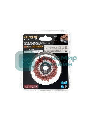 Щетка для УШМ Denzel 75 мм, чашка, нейлоновая щетина, М14