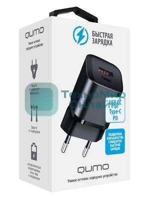 Сетевое зарядное устройство Qumo Energy PD 20W (Charger 0071), два порта: Type-C PD + USB-A QC3.0, черный